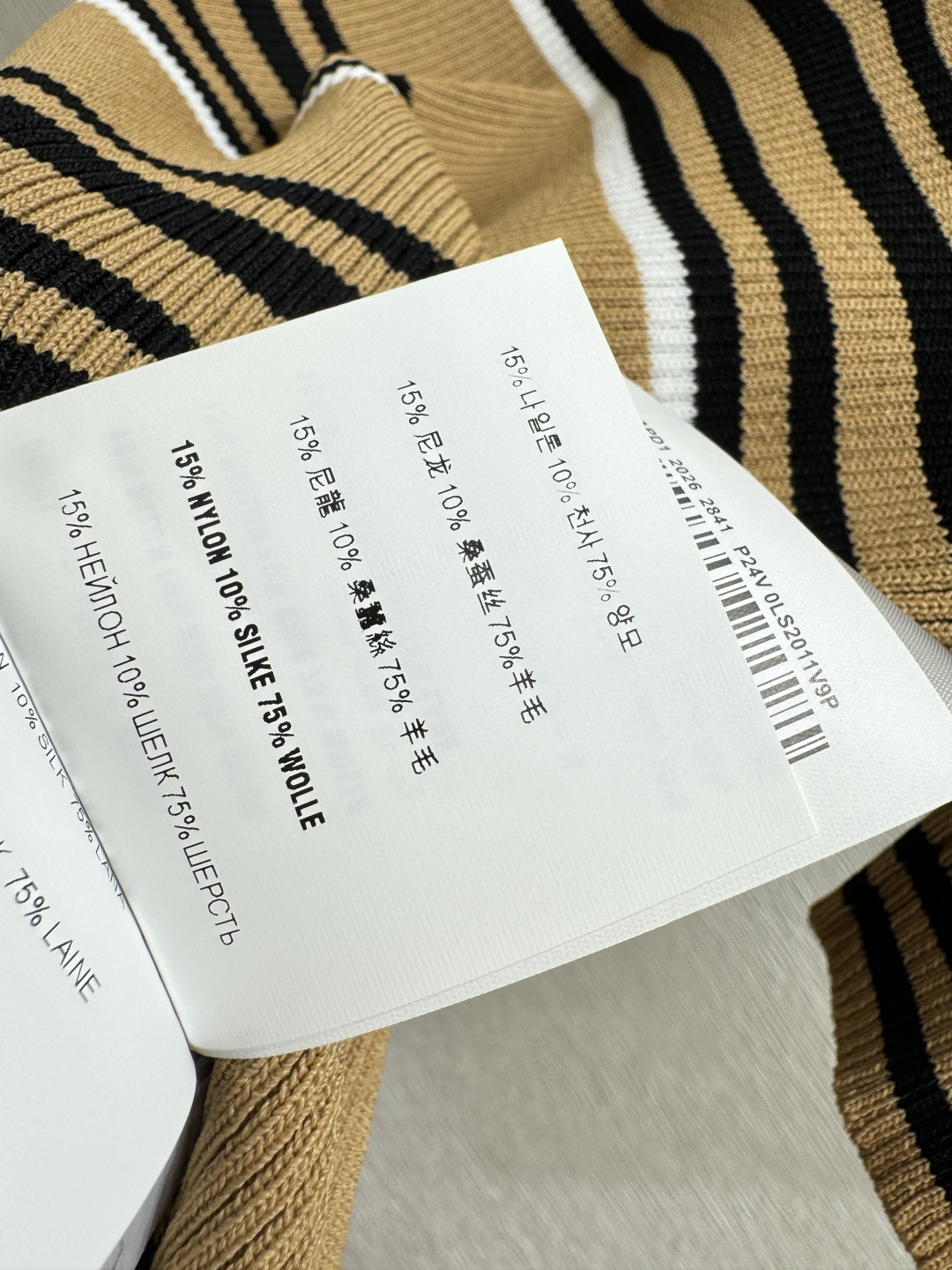 M家～大货实拍图