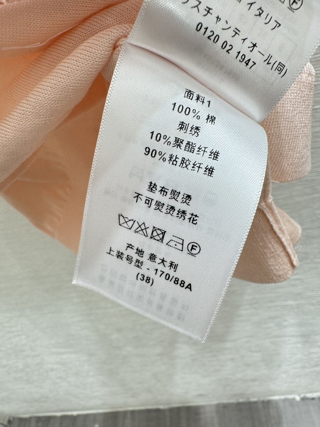 🆕D家🆕 春夏新款 纯色字母简约圆领针织短袖颜色：白色 粉色 蓝色尺码：36.38.40