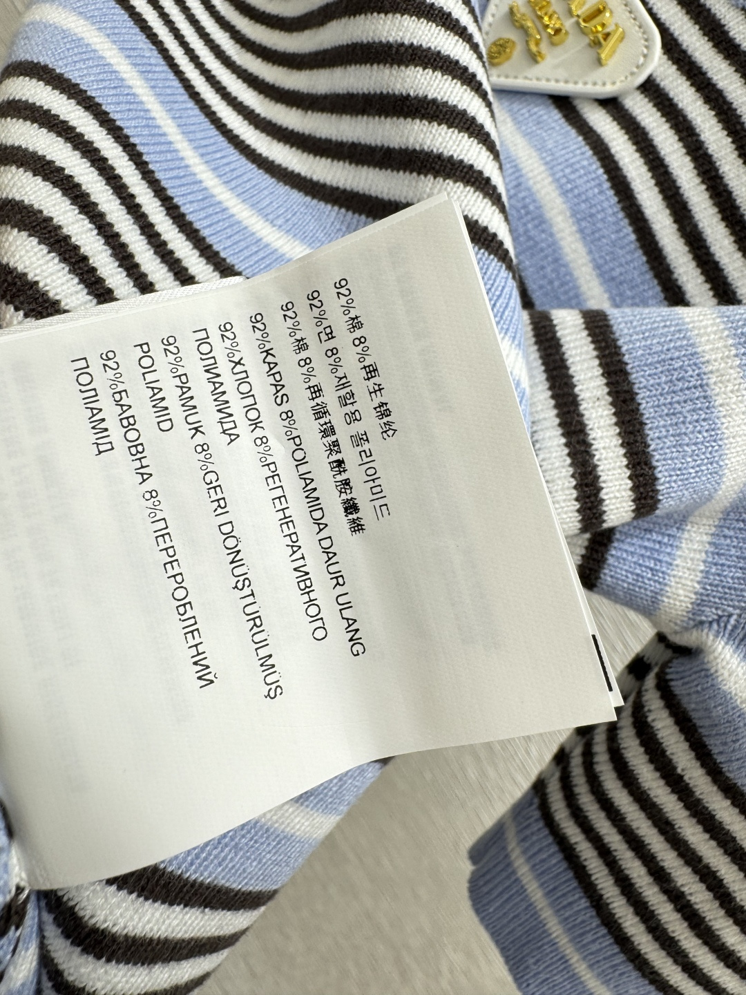 🆕P家🆕 春夏新款 撞色条纹圆领针织短袖颜色：蓝色尺码：36.38.40