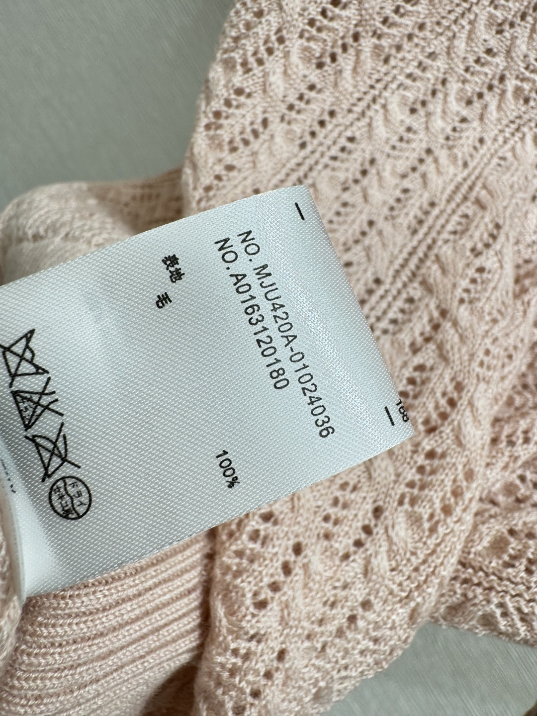 🆕TB家🆕 春夏新款 纯色简约圆领针织短袖颜色：粉色 灰色尺码：36.38.40