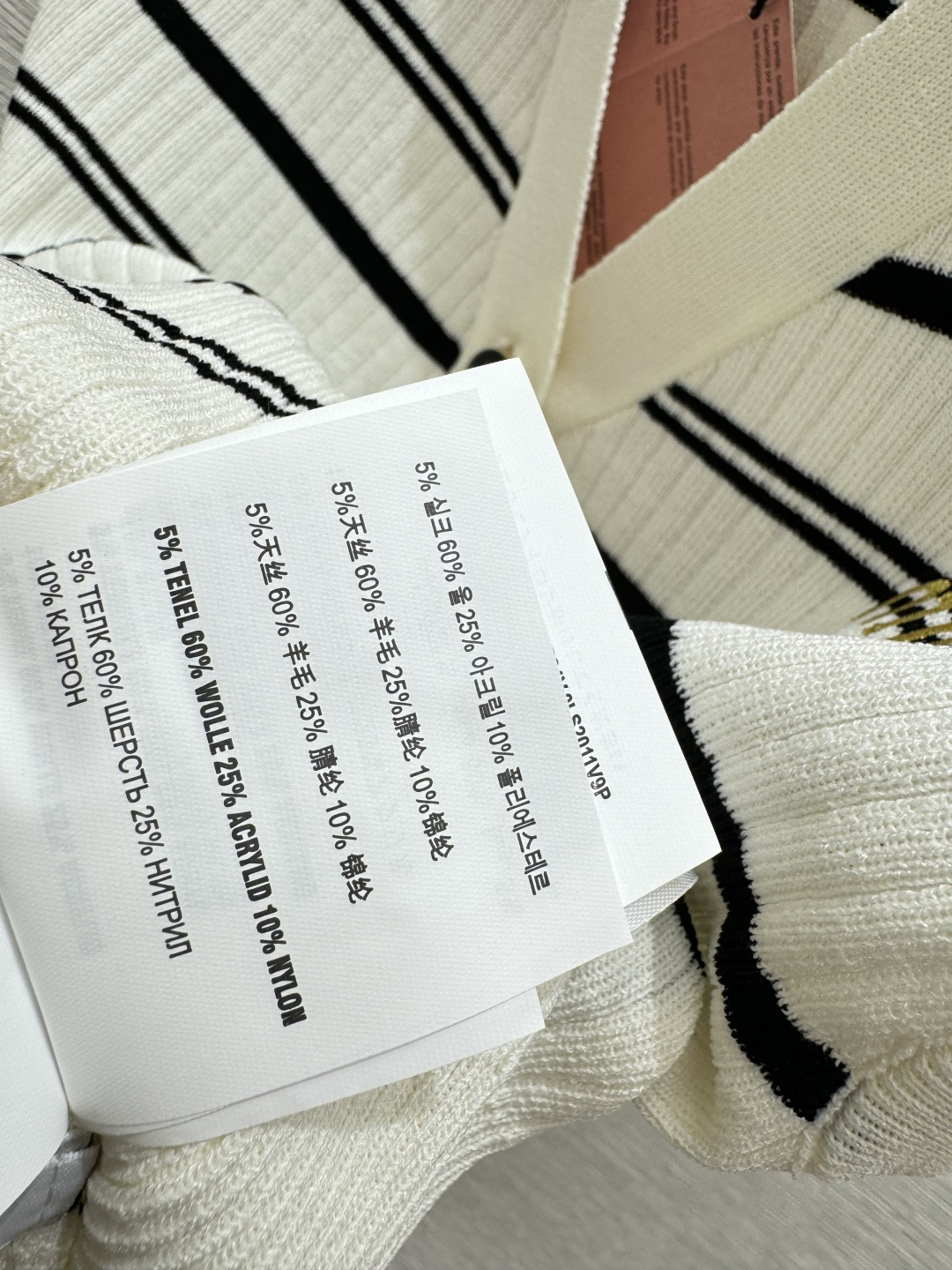 🆕M家🆕 春夏新款 撞色条纹翻领针织背心开衫颜色：白色 宝蓝尺码：36.38.40