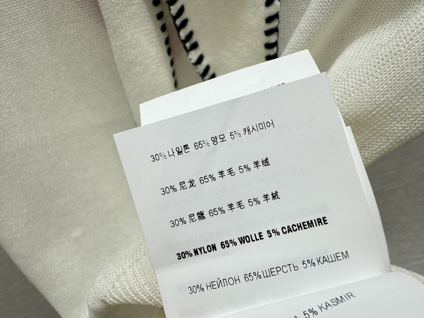Miu Miu M家 春夏新款 撞色绑带圆领针织背心