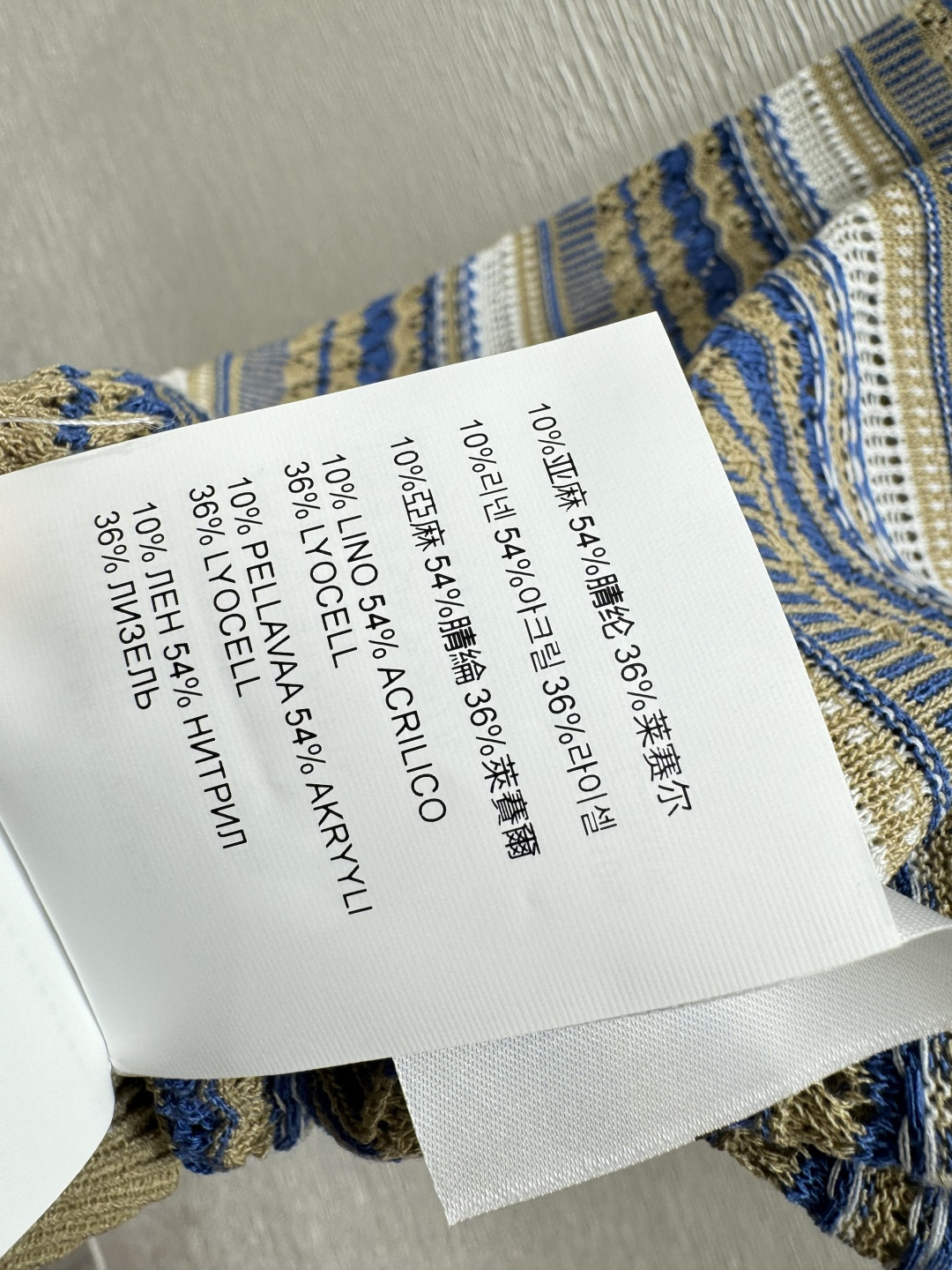 Miu Miu M家 春夏新款 撞色条纹翻领针织背心