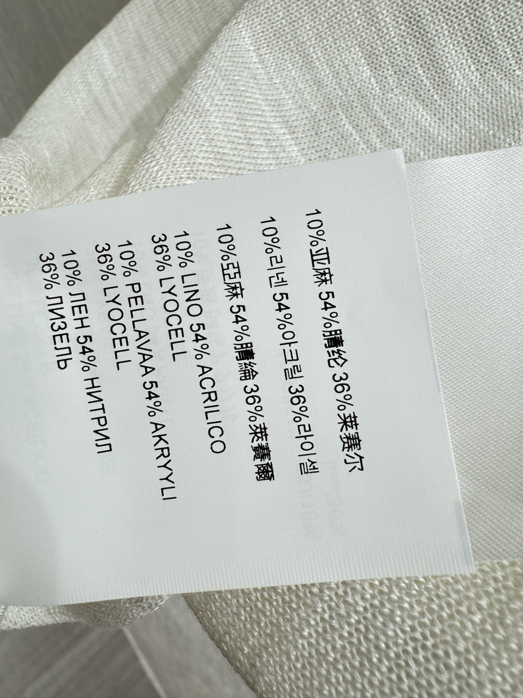 M家～大货实拍图