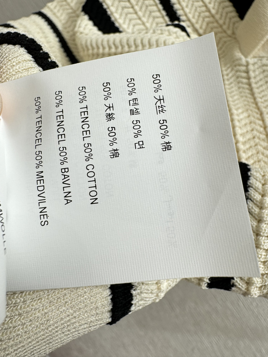 🆕M家🆕  春夏新款 撞色条纹翻领针织短袖颜色：杏色尺码：36.38.40