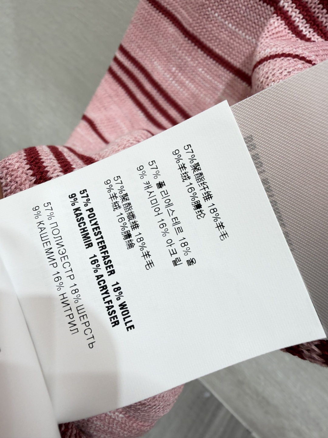 🆕M家🆕  春夏新款 撞色条纹圆领针织短袖颜色：粉色尺码：36.38.40