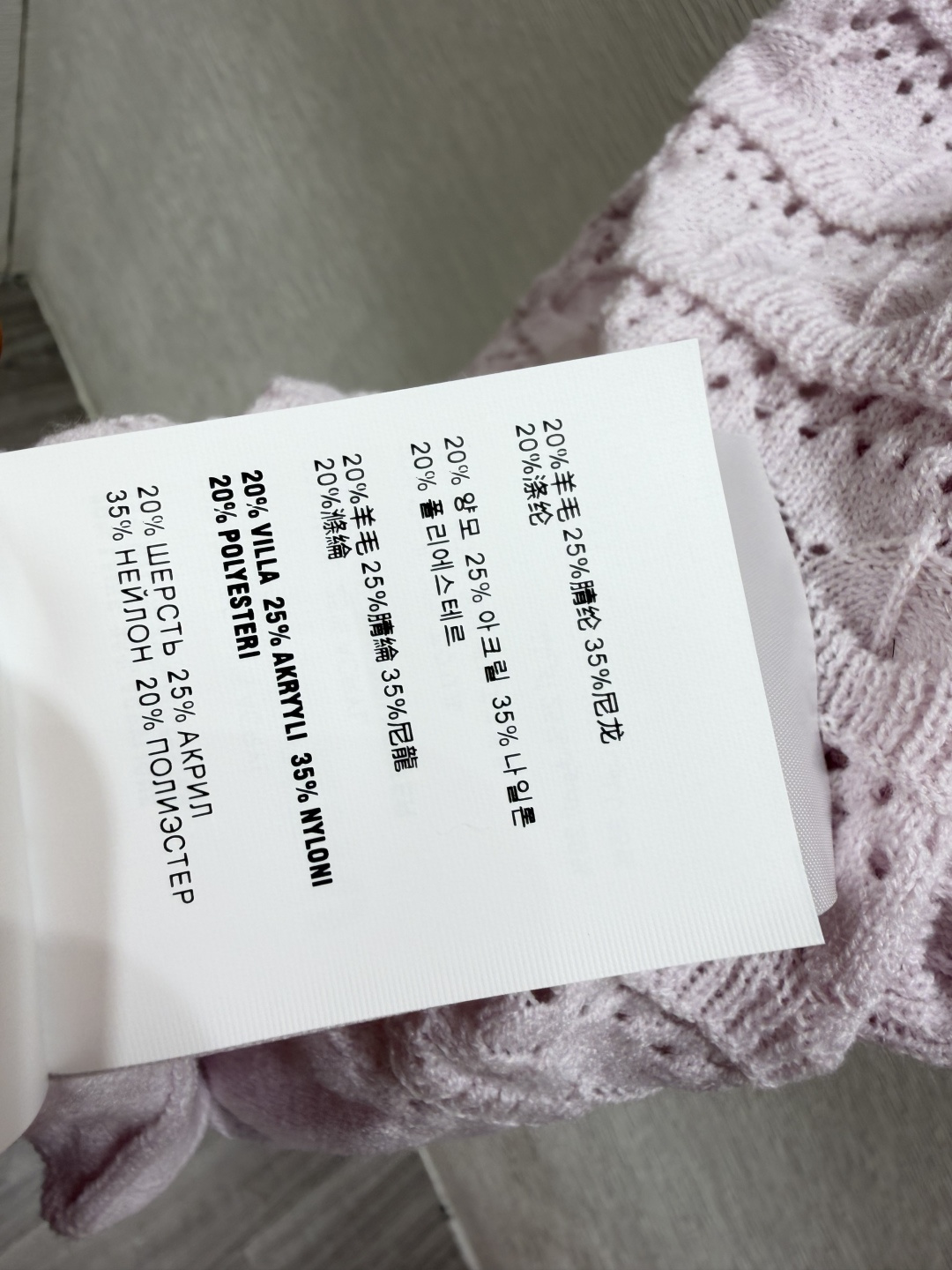 套M家～大货实拍图