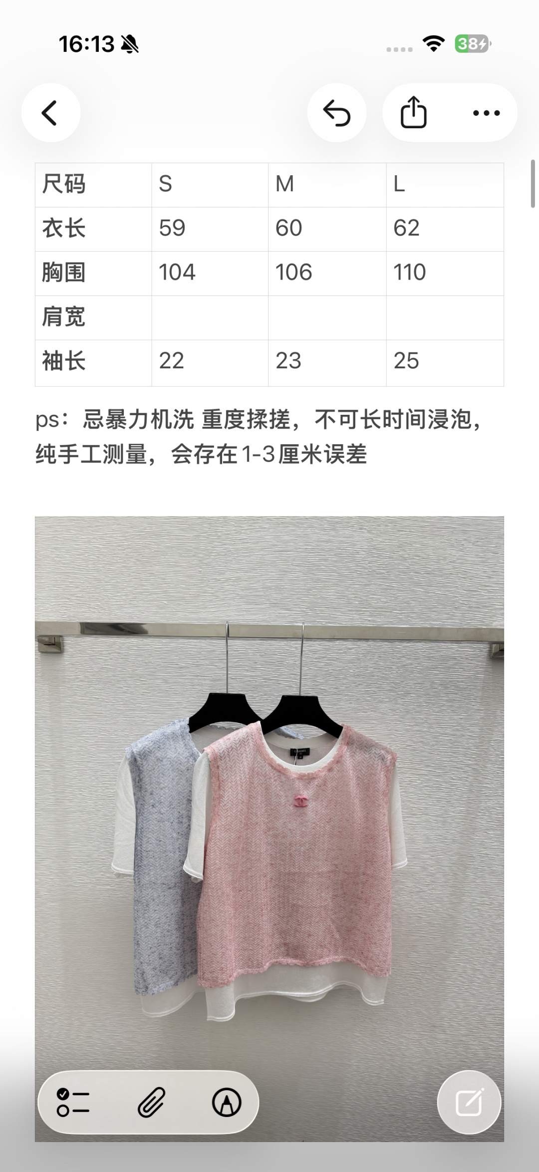 香奈儿 Chanel 瑞士精工高定机械腕表手表 #69FEBD19