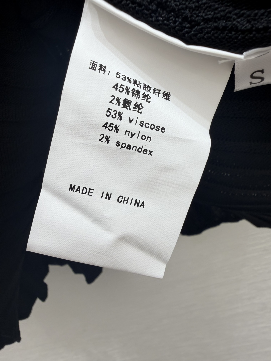 Chanel Haute Couture Designer Jacket Coat Clothes Clothing Ref 9