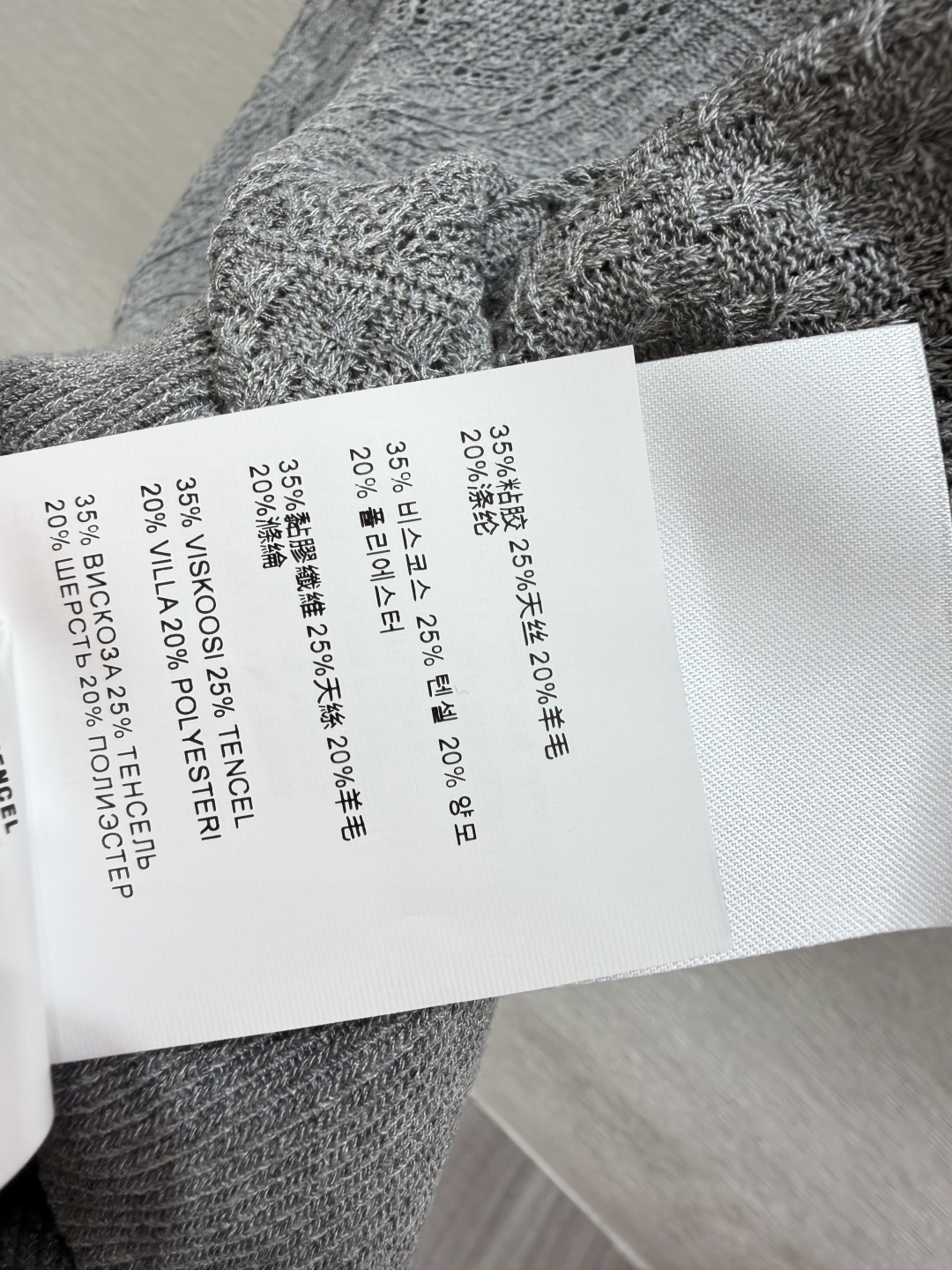 M家～大货实拍图