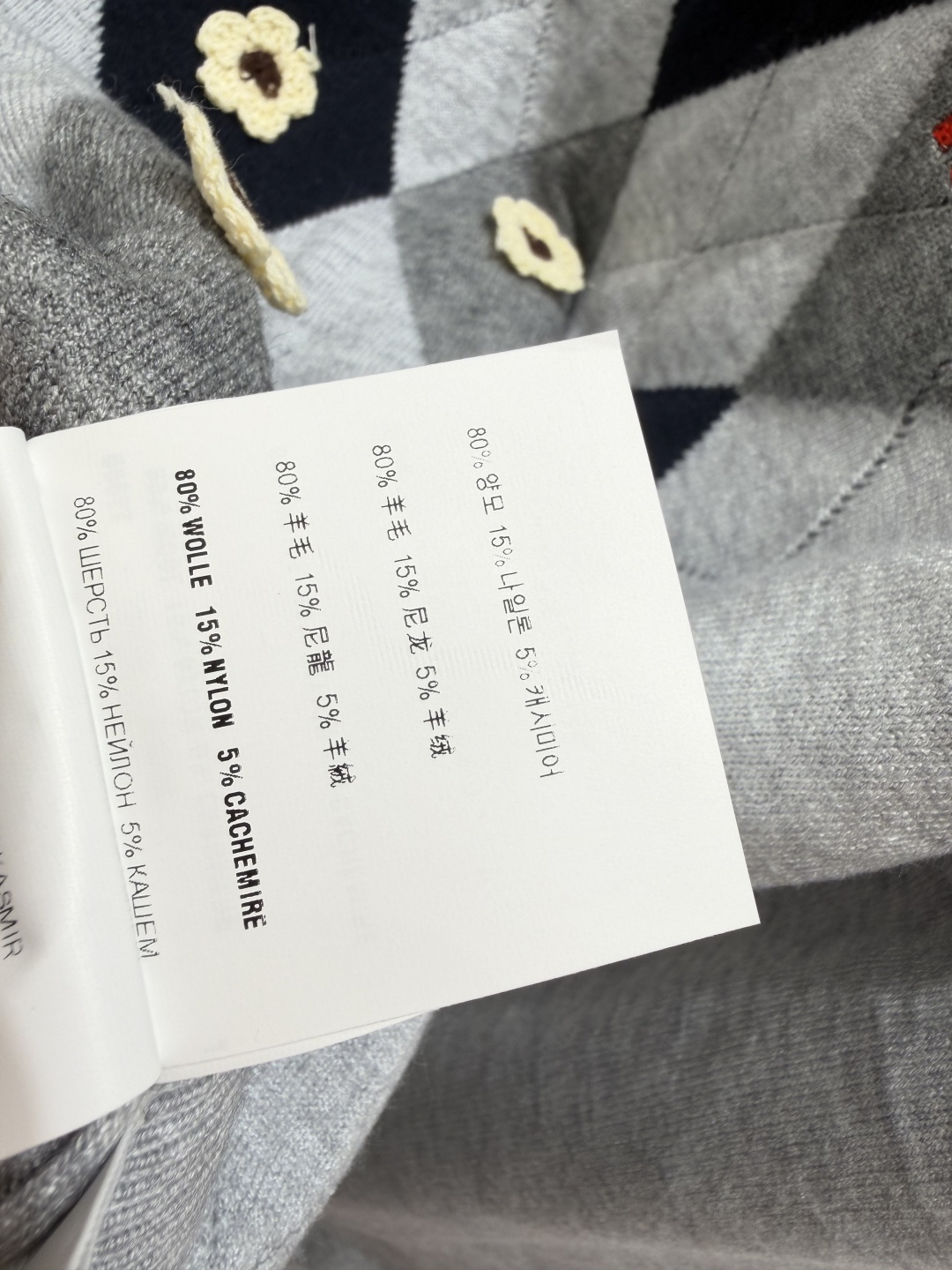 🆕M家🆕  春夏新款 撞色花卉菱格圆领针织长袖颜色：灰色 宝蓝尺码：36.38.40