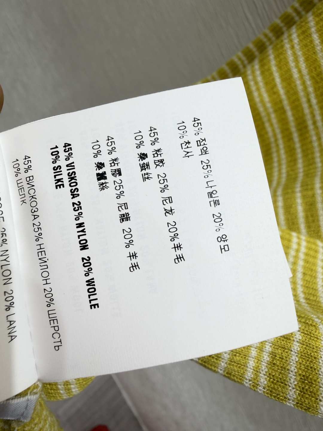 🆕P家🆕  春夏新款 撞色条纹圆领针织短袖颜色：黄色 紫色 咖啡尺码：36.38.40