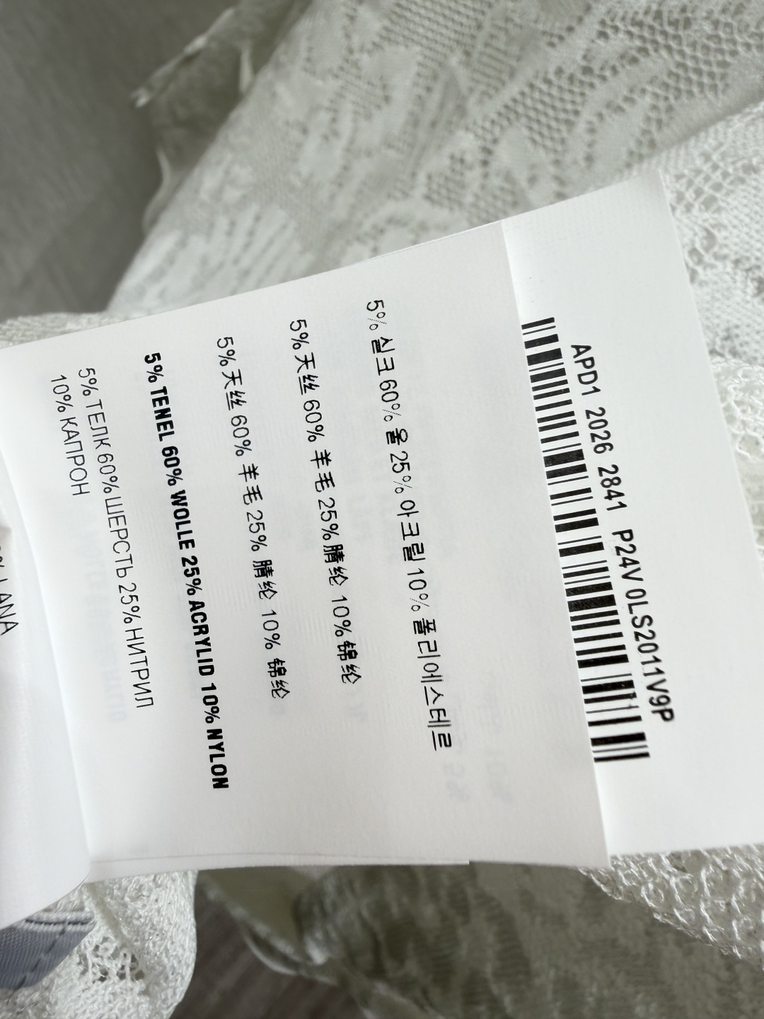 🆕M家🆕  春夏新款 纯色花卉V领针织长袖颜色：白色 黑色尺码：36.38.40