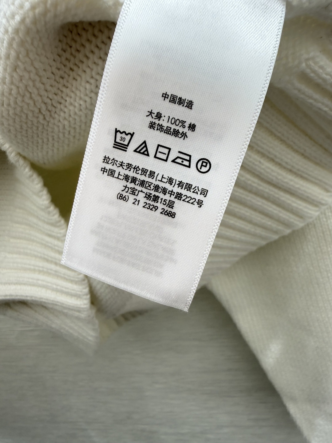 🆕PO家🆕  春夏新款 撞色战马圆领针织长袖颜色：白色 黑色尺码：36.38.40
