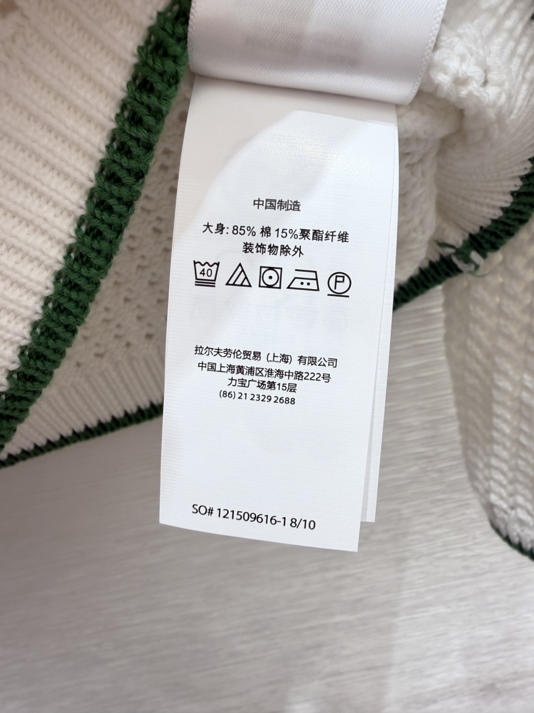 🆕PO家🆕  春夏新款 撞色翻领针织长袖颜色：白色 咖啡 宝蓝尺码：36.38.40