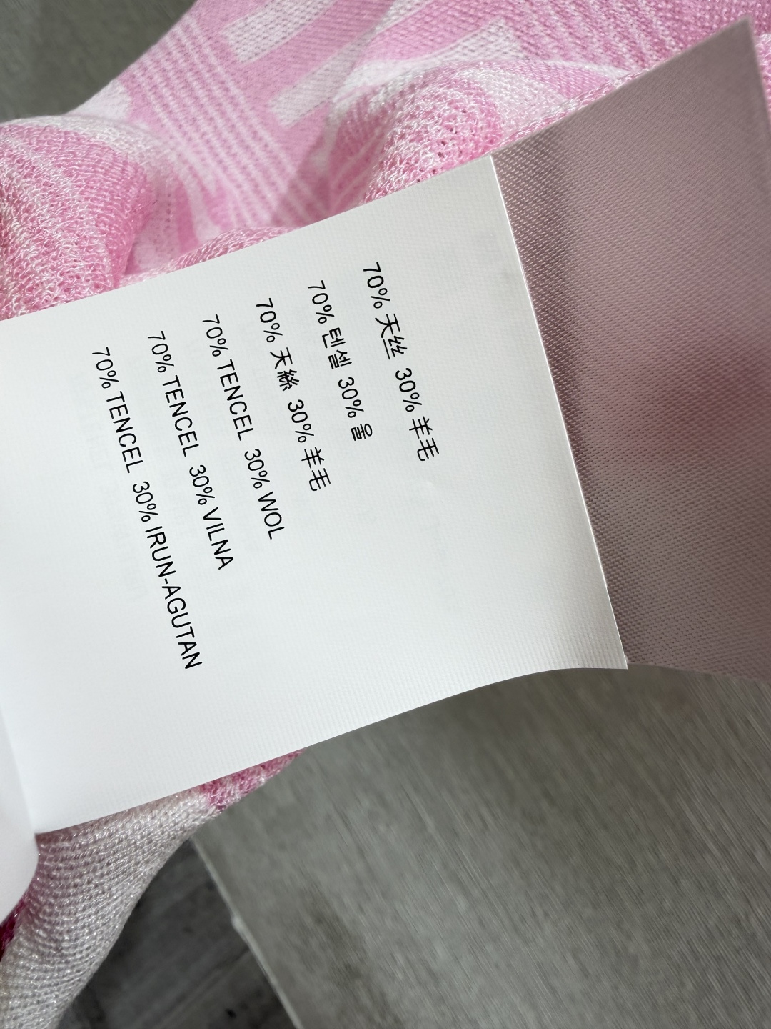 🆕M家🆕  春夏新款 撞色字母圆领针织短袖颜色：粉色 咖啡尺码：36.38.40