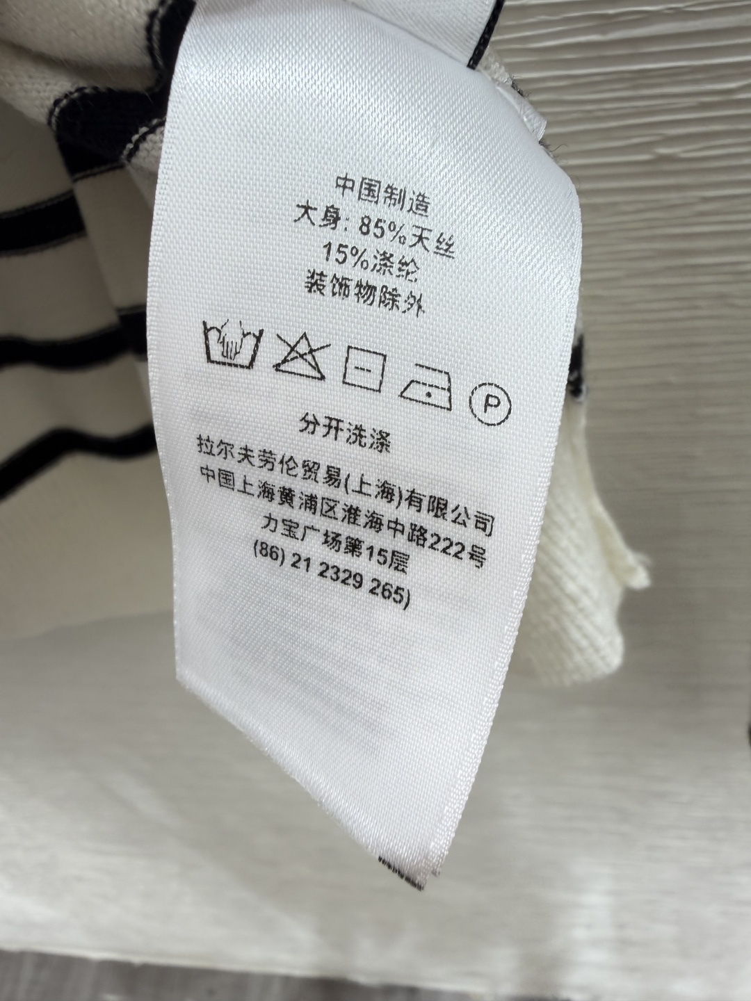 PO家～大货实拍图
