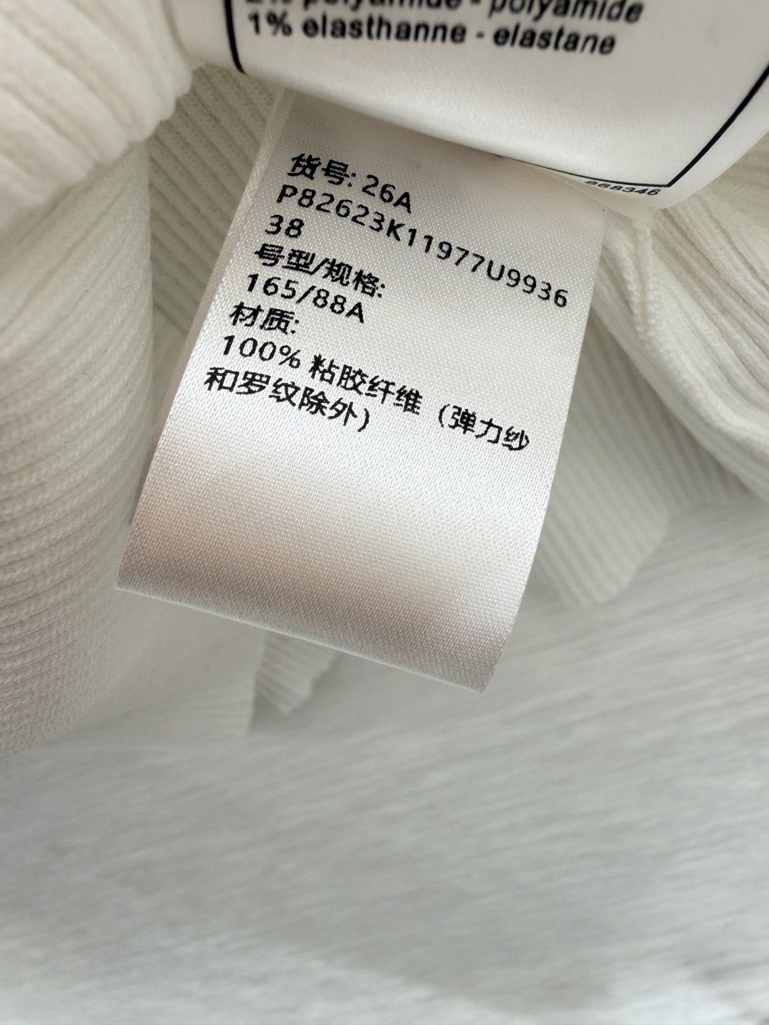 🆕CH家🆕  春夏新款 纯色简约圆领针织长袖开衫颜色：白色 黑色尺码：36.38.40
