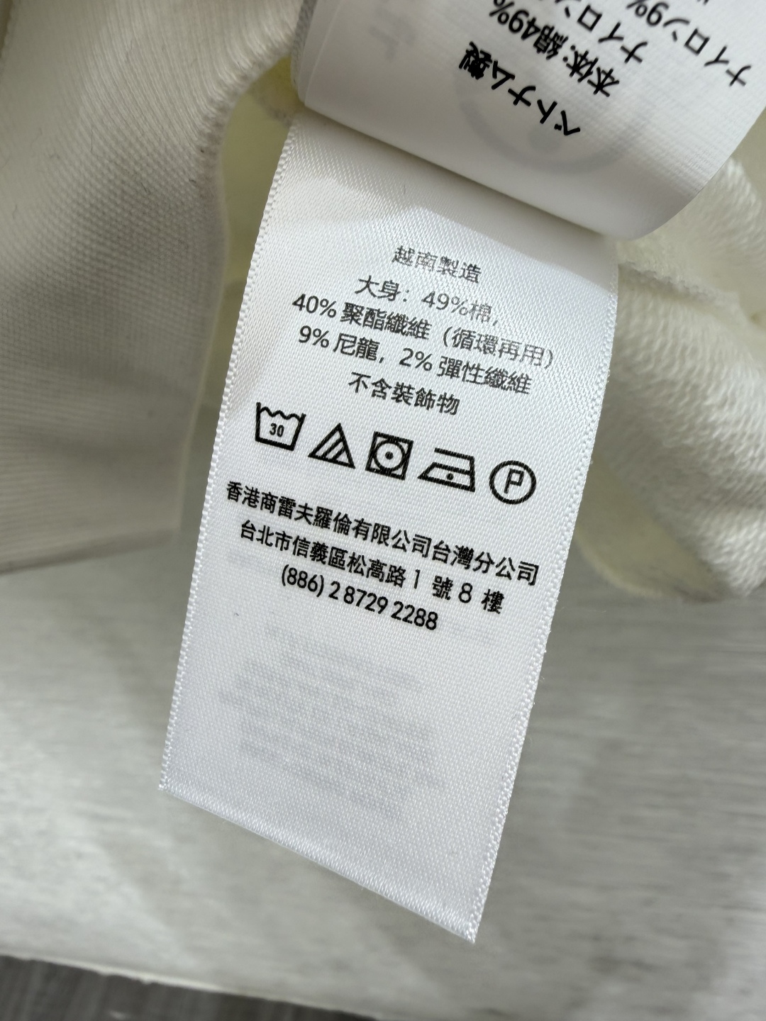 🆕PO家🆕  早秋新款 撞色小熊圆领短袖 颜色：白色  尺码：36.38.40