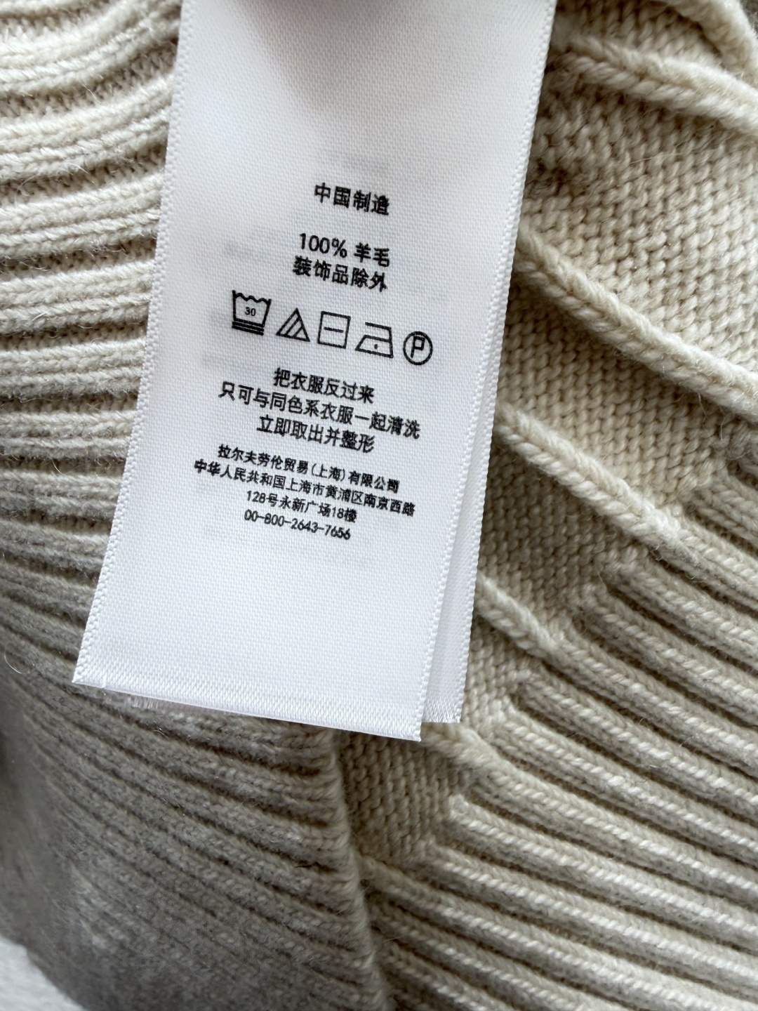 PO家～大货实拍图