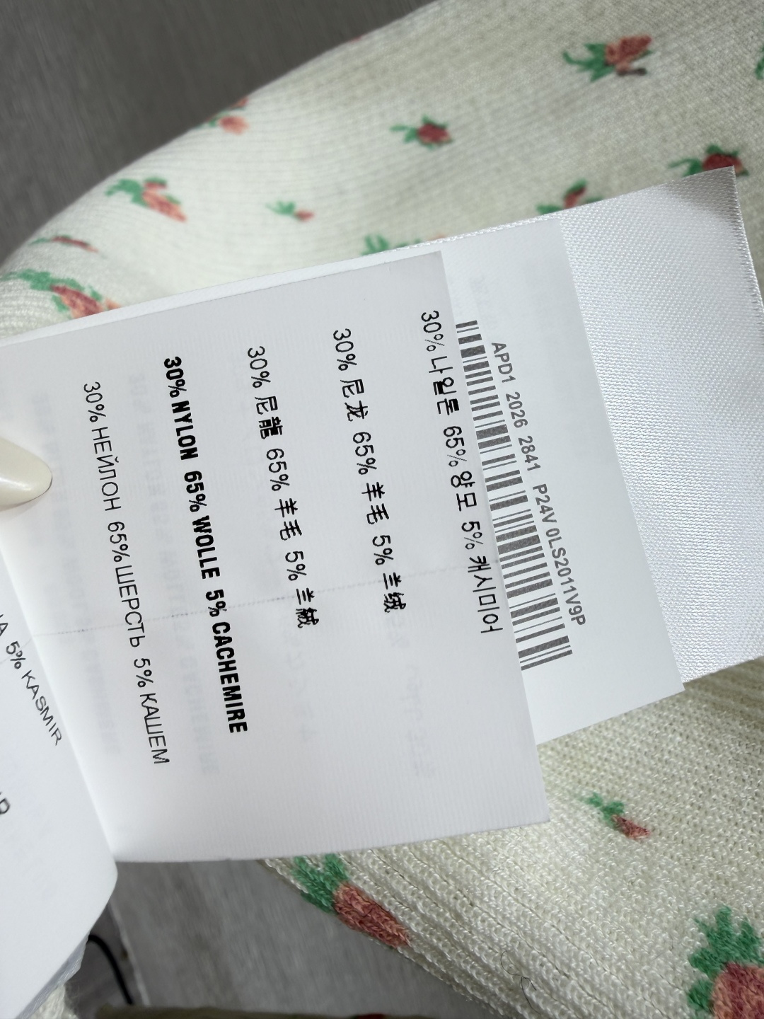 🆕M家🆕  早秋新款  撞色花卉圆领针织长袖 颜色：杏色 灰色 尺码：36.38.40