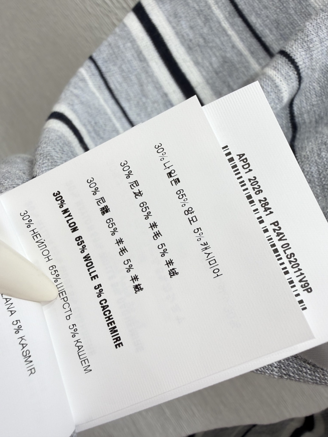 🆕M家🆕  早秋新款 撞色条纹圆领针织长袖 颜色：灰色 宝蓝 尺码：36.38.40
