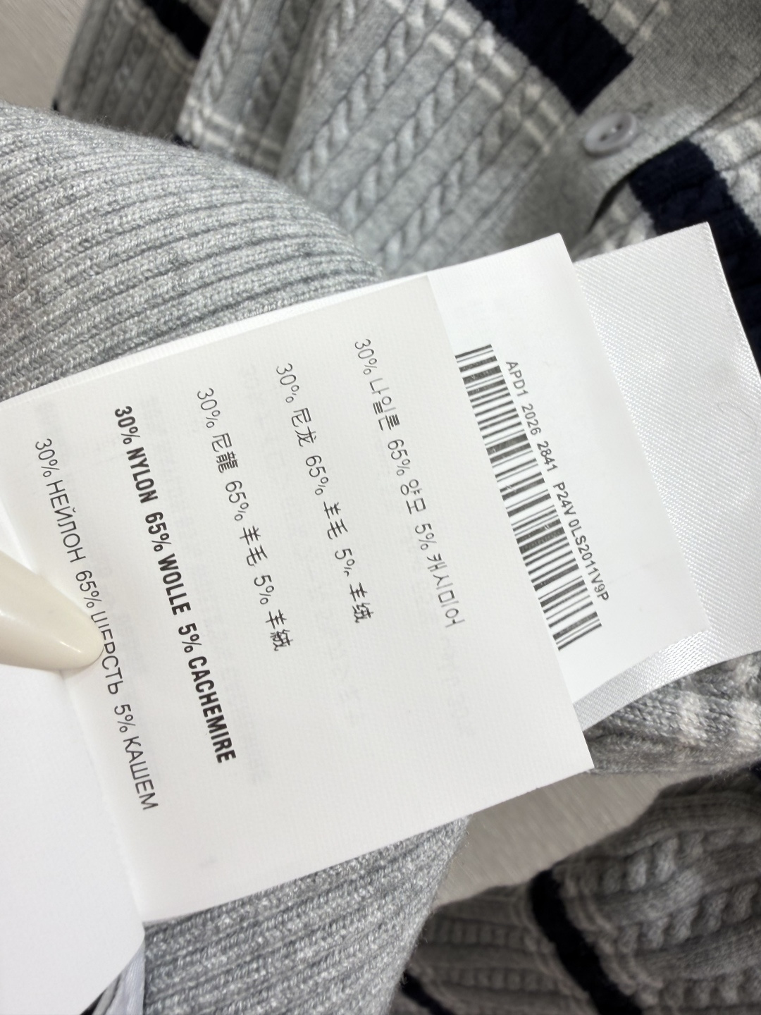 🆕M家🆕  早秋新款 撞色条纹翻领针织套装 颜色：杏色 宝蓝 尺码：36.38.40