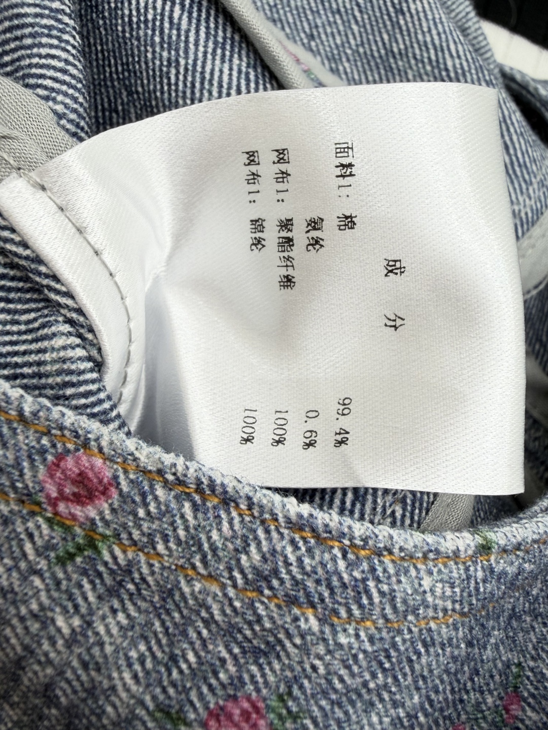 🆕卓雅家🆕  早秋新款 撞色花卉V领背心裙 颜色：蓝色 尺码：36.38.40