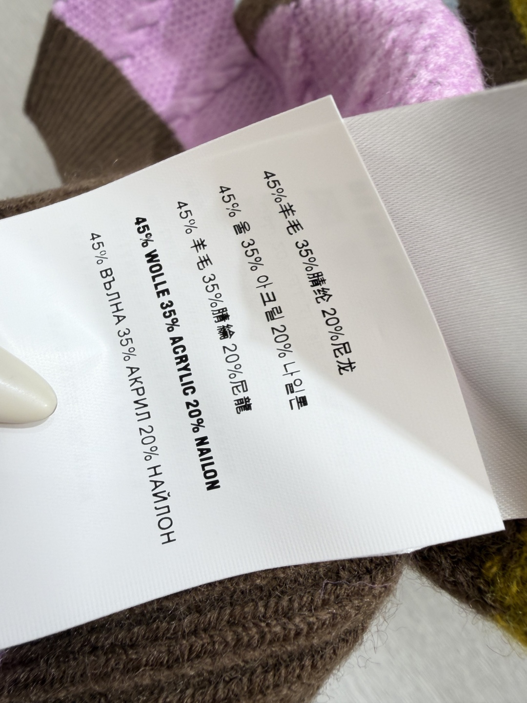 M家～大货实拍图