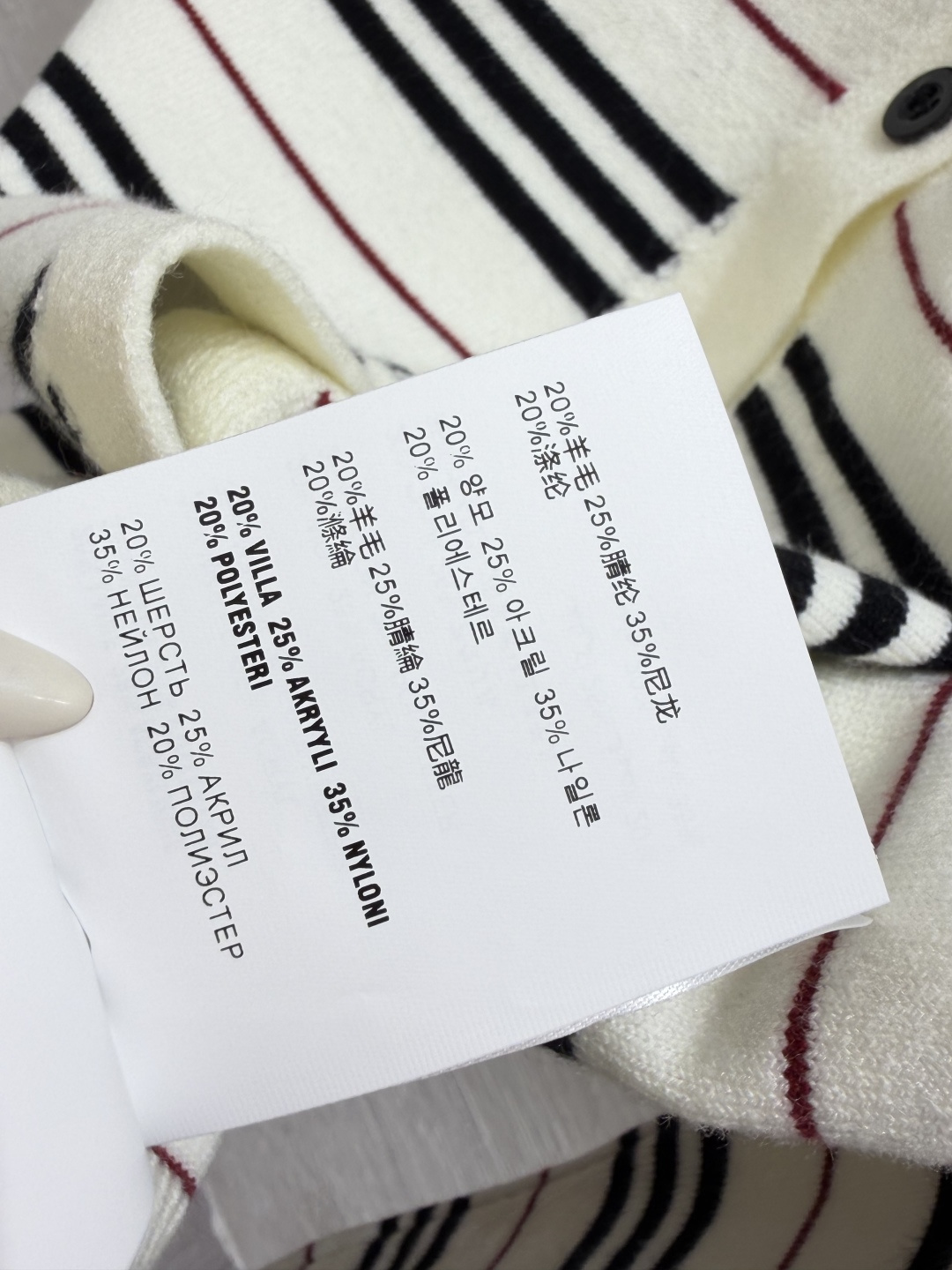 🆕M家🆕  早秋新款 撞色条纹V领针织长袖开衫 颜色：杏色 咖啡 尺码：36.38.40