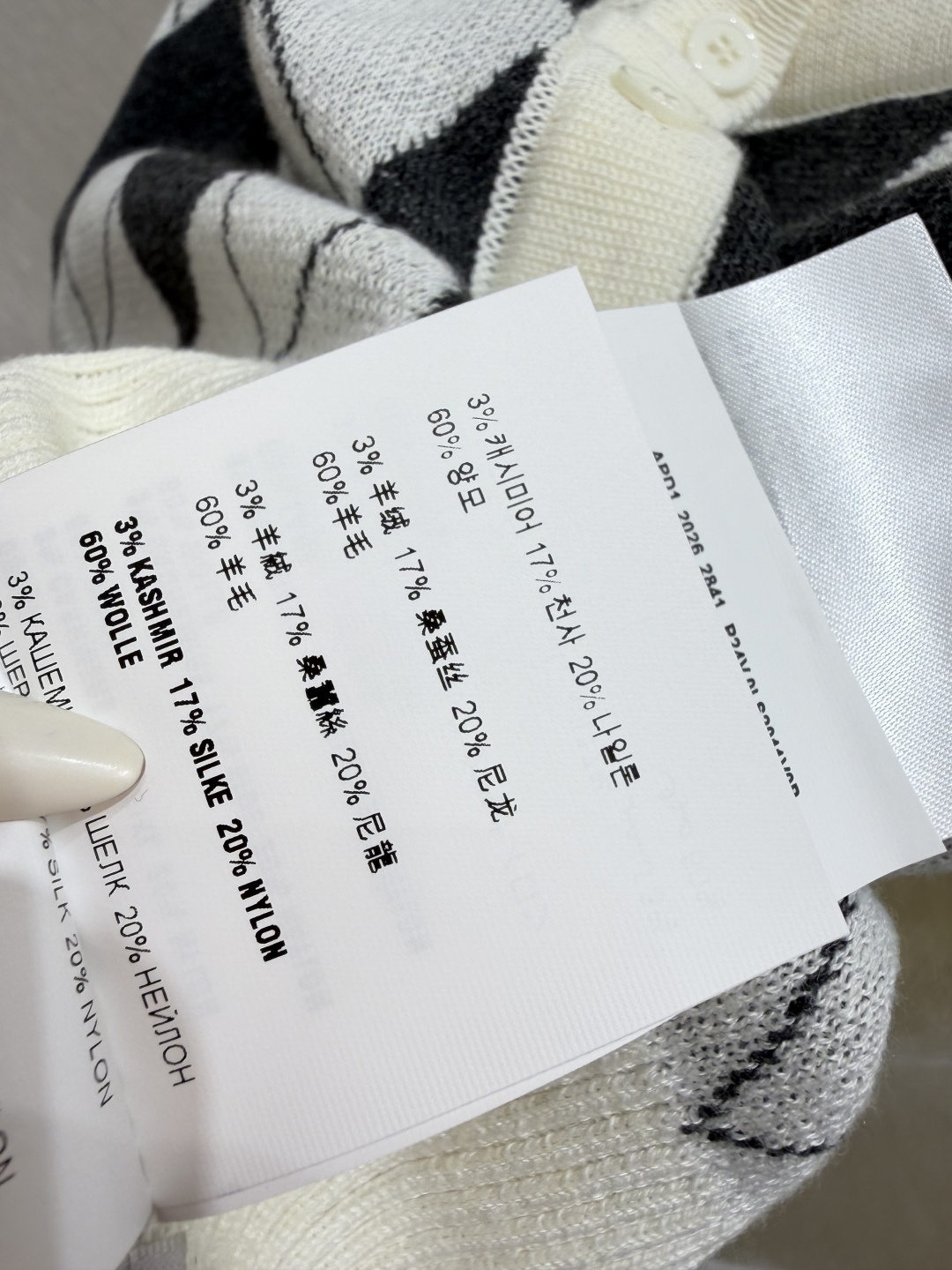 🆕M家🆕  早秋新款 撞色菱格假两件针织长袖 颜色：杏色 灰色 尺码：36.38.40