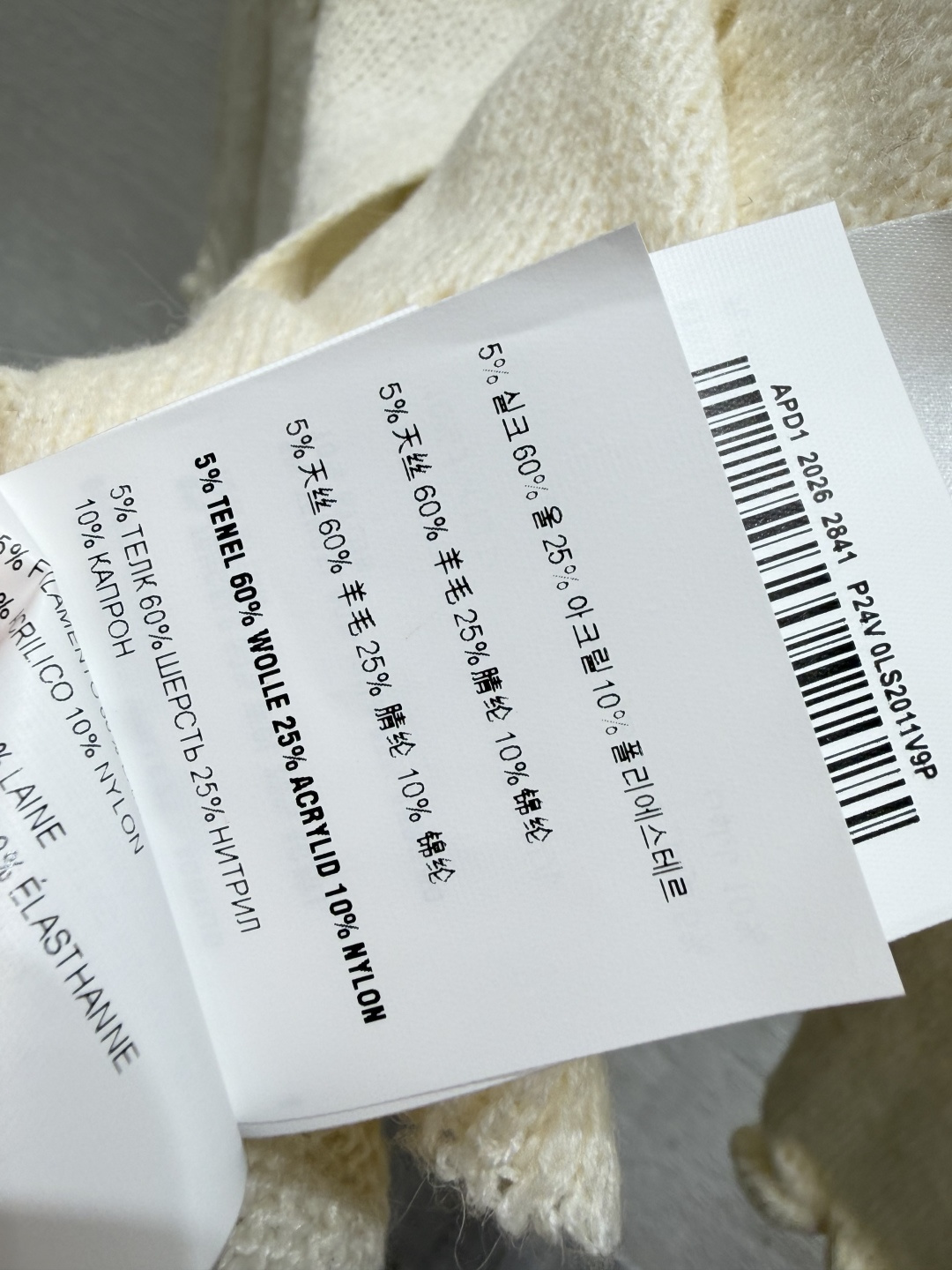 🆕M家🆕  早秋新款 纯色花边圆领针织长袖开衫 颜色：杏色 绿色 尺码：36.38.40