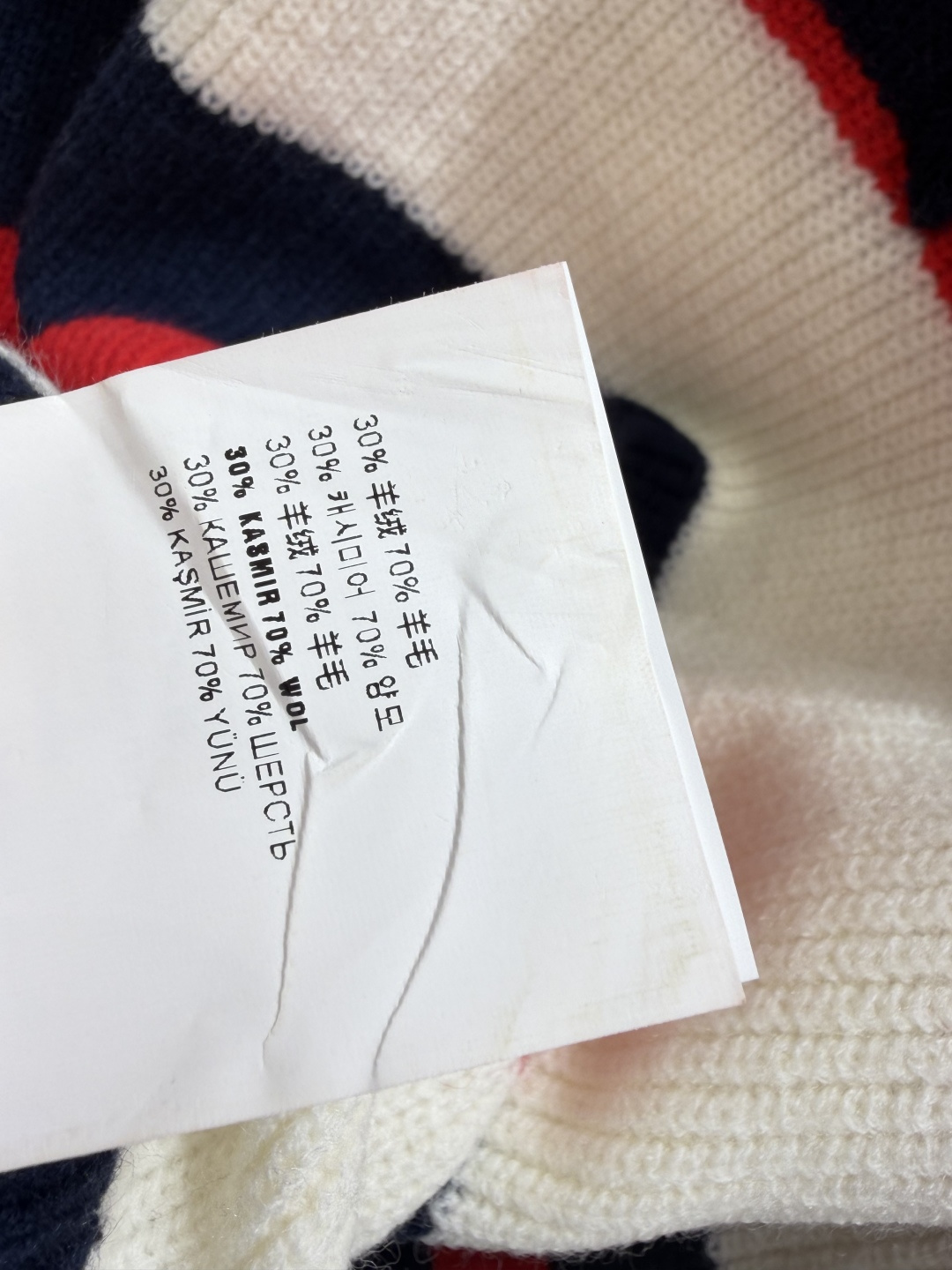 🆕M家🆕  早秋新款 撞色字母条纹翻领针织长袖 颜色：宝蓝 尺码：36.38.40