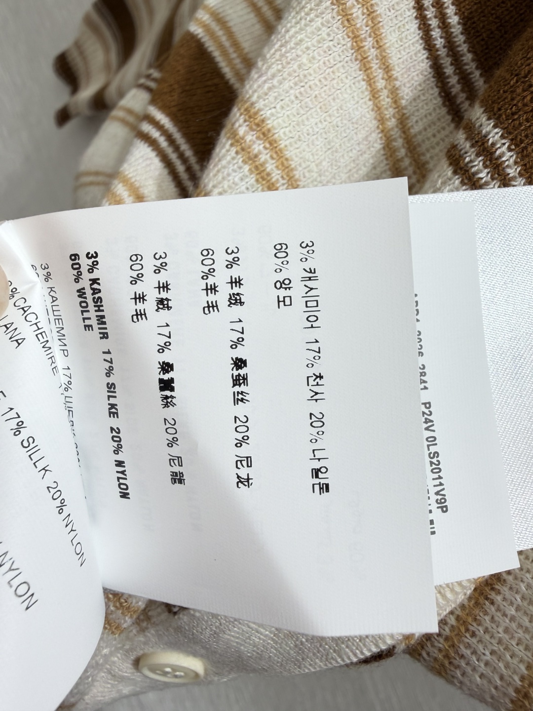 M家～大货实拍图
