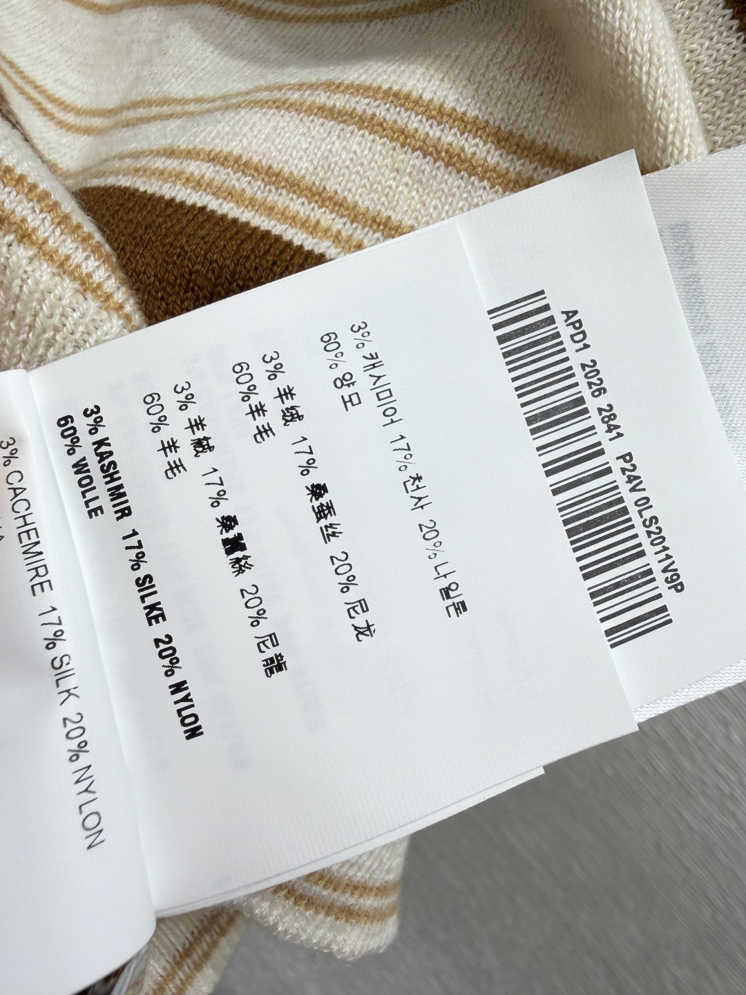 🆕M家🆕  早秋新款 撞色条纹针织吊带两件套 颜色：咖啡 尺码：36.38.40