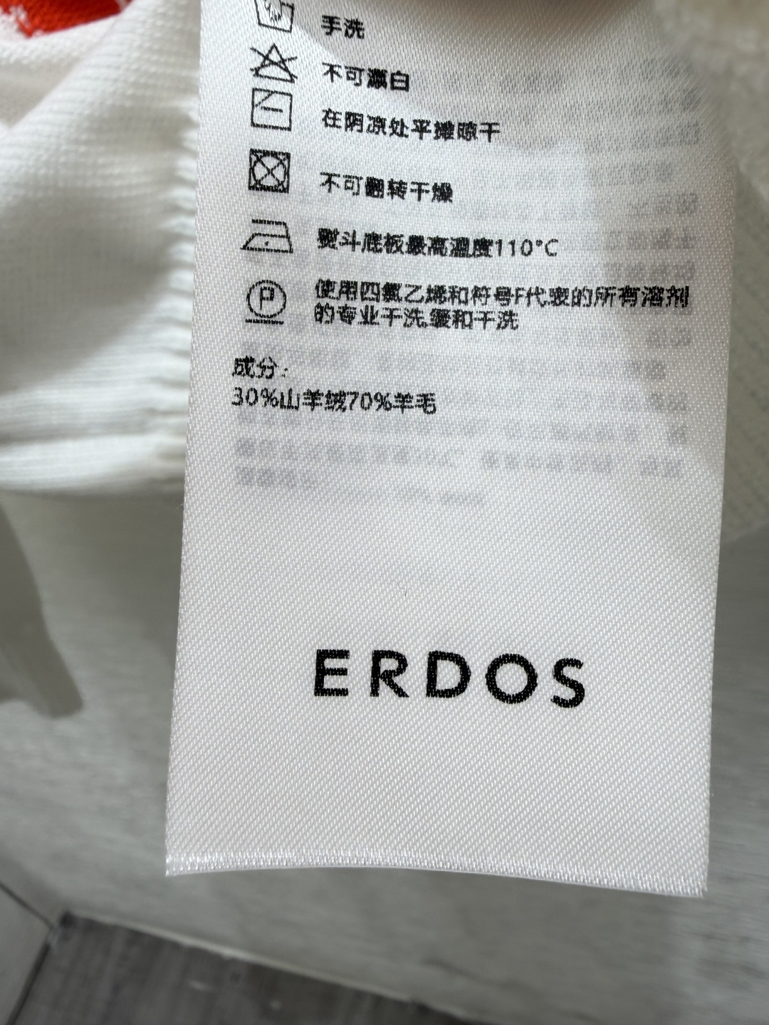 ER家～大货实拍图