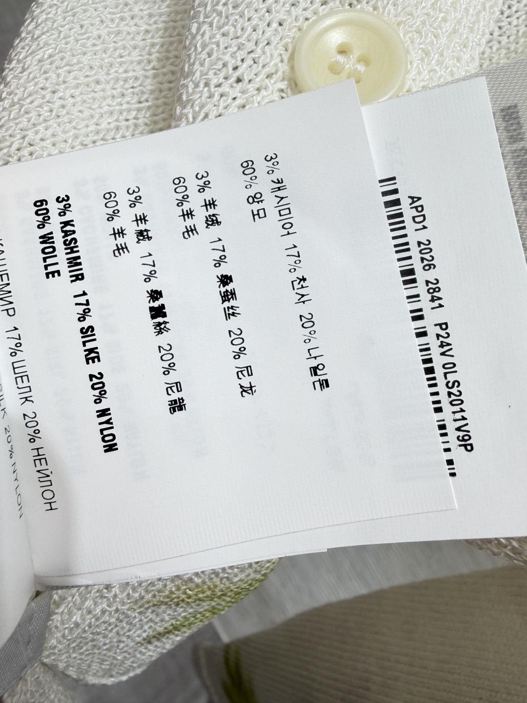 🆕M家🆕  春夏新款 撞色花卉圆领针织长袖开衫 颜色：白色 咖啡 尺码：36.38.40