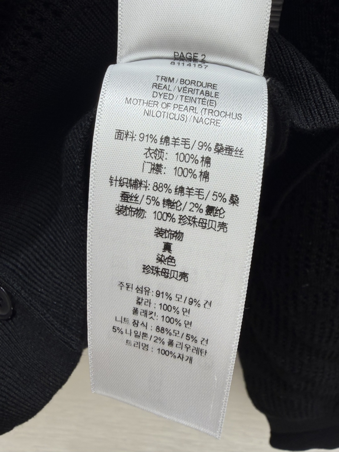 🆕BU家🆕  春夏新款 纯色简约圆领针织长袖开衫 颜色：黑色 尺码：36.38.40