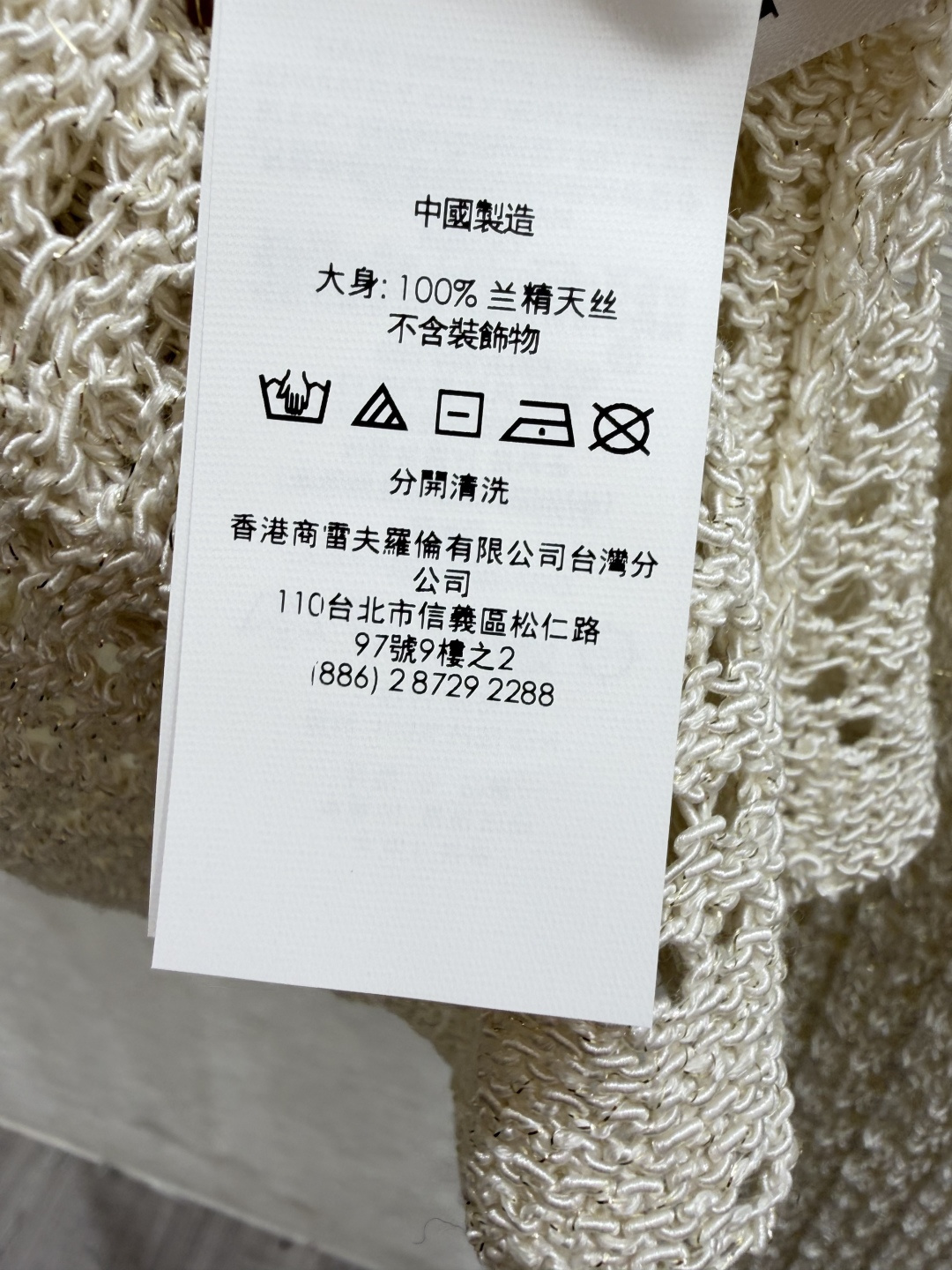 🆕ER家🆕  春夏新款 纯色镂空圆领针织长袖 颜色：白色 咖啡 尺码：36.38.40