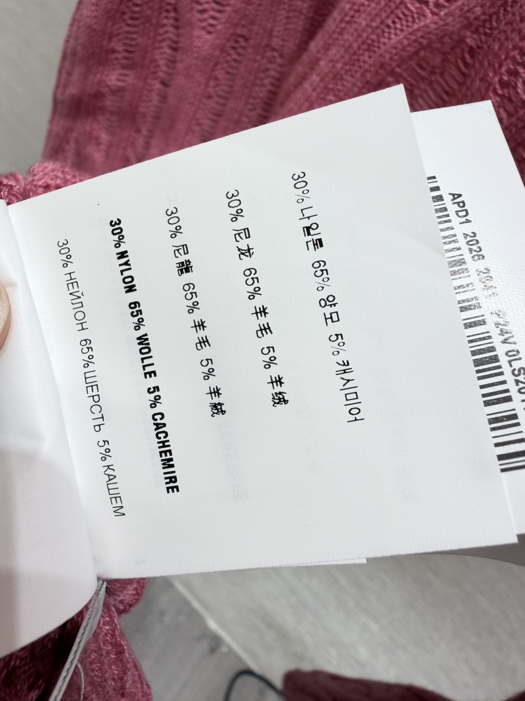 🆕M家🆕  早秋新款 纯色简约针织长袖 颜色：粉色 紫色 尺码：36.38.40