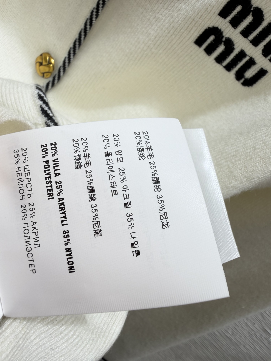 🆕M家🆕  早秋新款 撞色简约圆领针织长袖开衫 颜色：白色 黑色 尺码：36.38.40