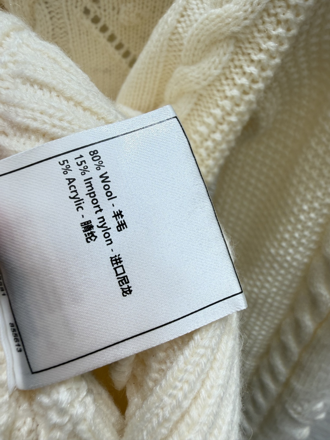 🆕CH家🆕  早秋新款 纯色简约V领针织长袖开衫 颜色：杏色 尺码：36.38.40