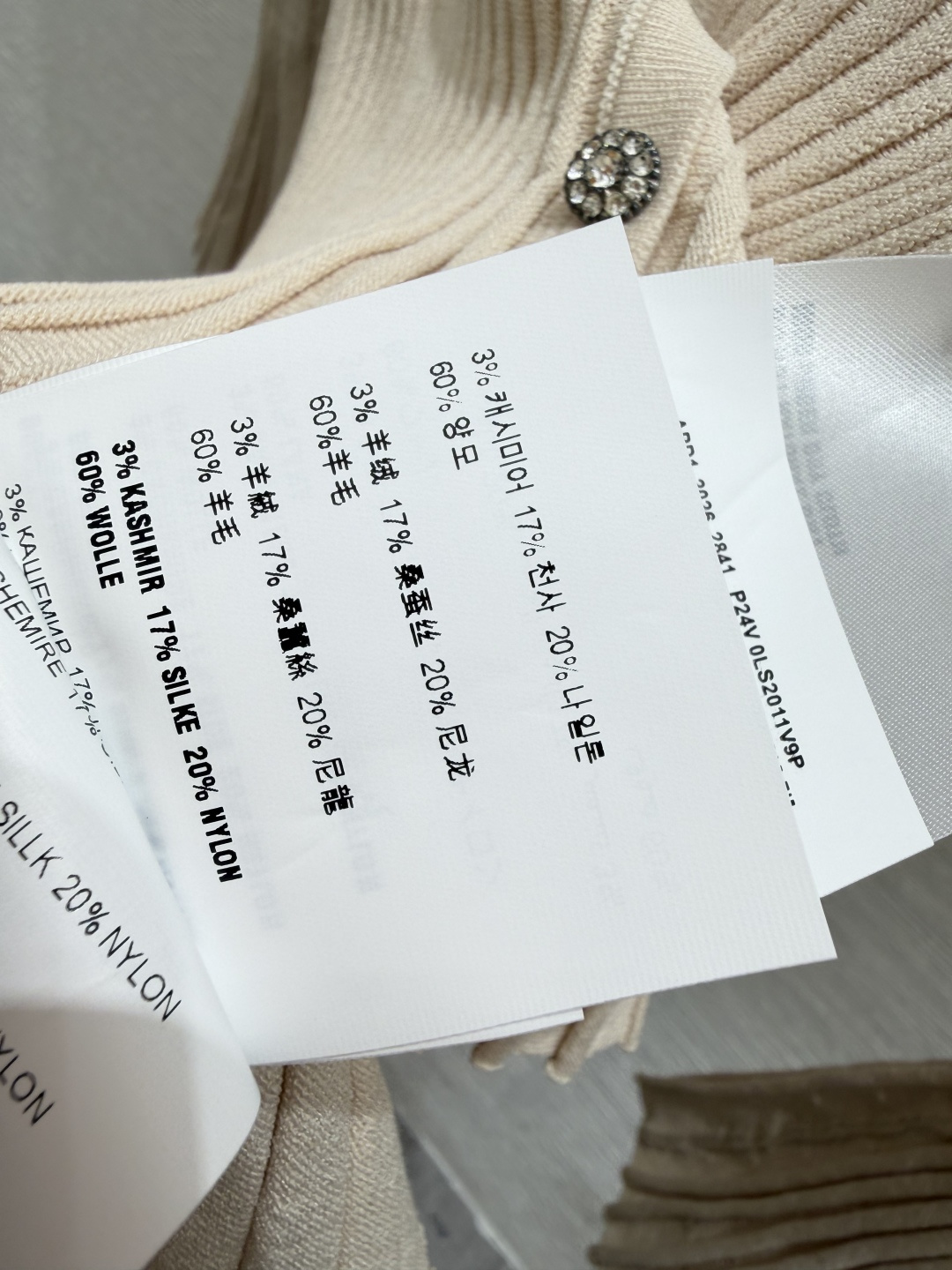 🆕M家🆕  早秋新款 纯色烫钻V领针织长袖 颜色：杏色 黑色 尺码：36.38.40