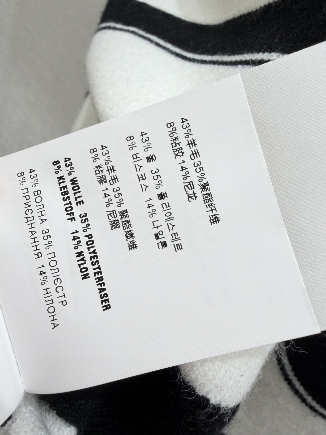 🆕M家🆕  早秋新款 撞色条纹翻领针织长袖 颜色：白色 蓝色 尺码：36.38.40