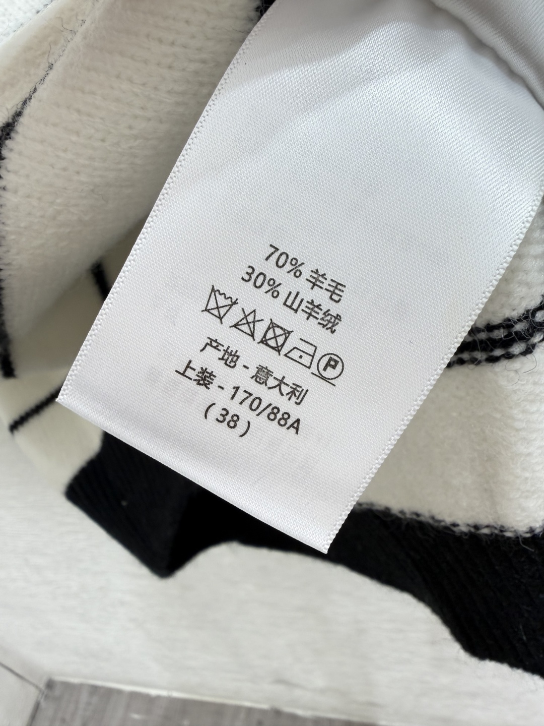 🆕D家🆕  早秋新款 撞色条纹字母V领针织长袖开衫 颜色：白色 尺码：36.38.40
