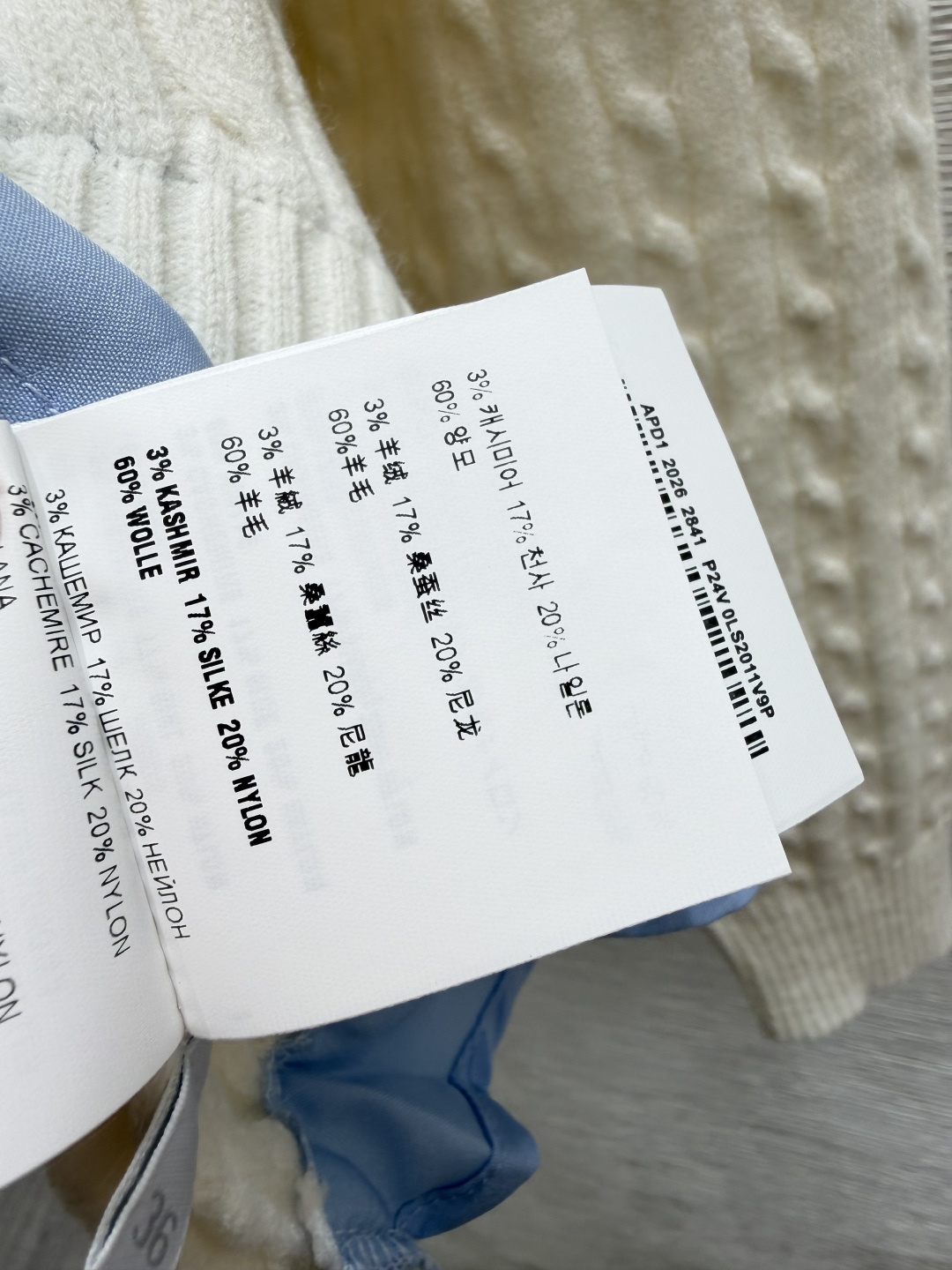 🆕M家🆕  早秋新款  撞色翻领针织长袖 颜色：白色 灰色 尺码：36.38.40