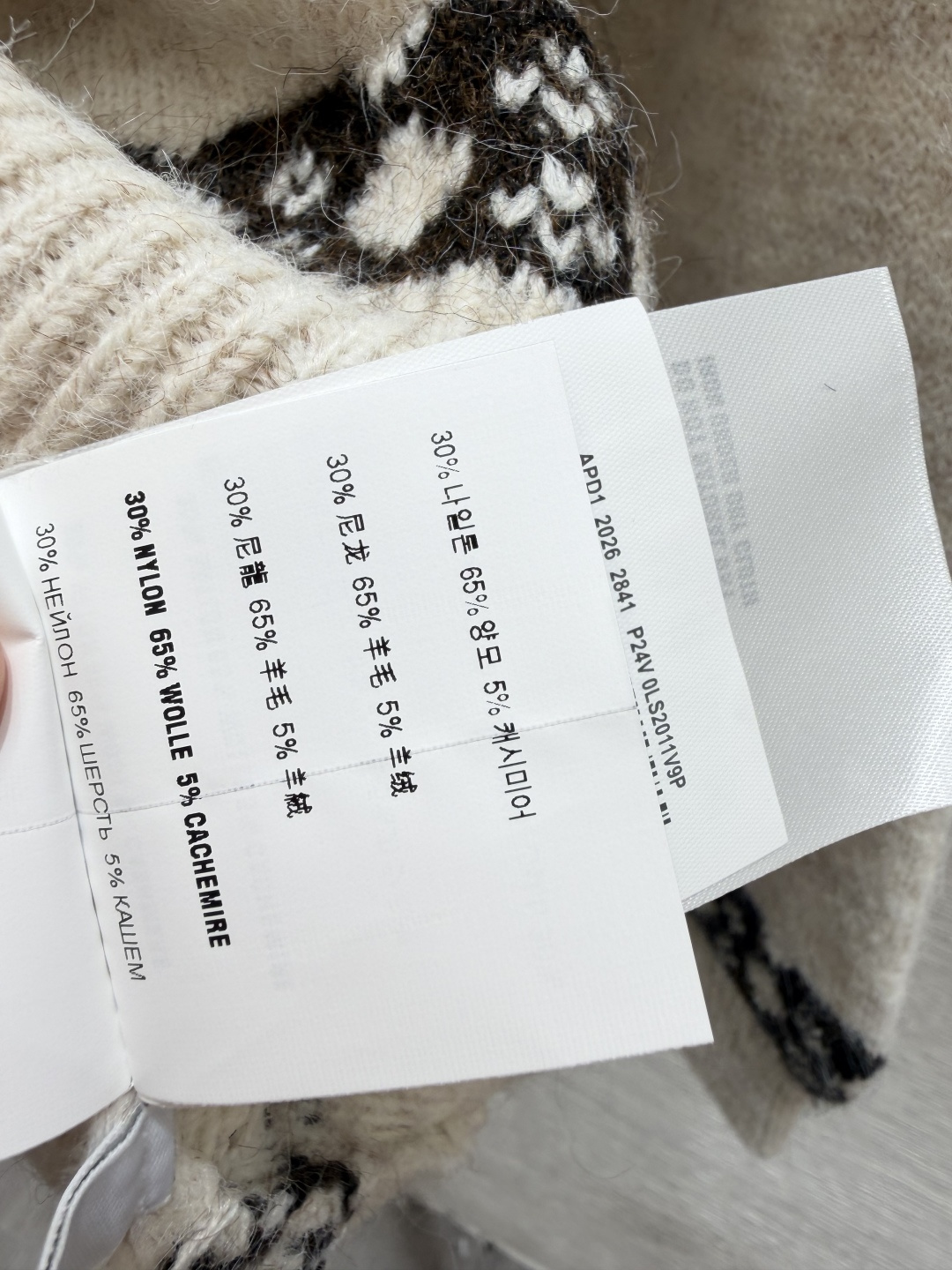 🆕M家🆕  早秋新款  撞色蝴蝶结披肩V领针织长袖 颜色：杏色  尺码：36.38.40      