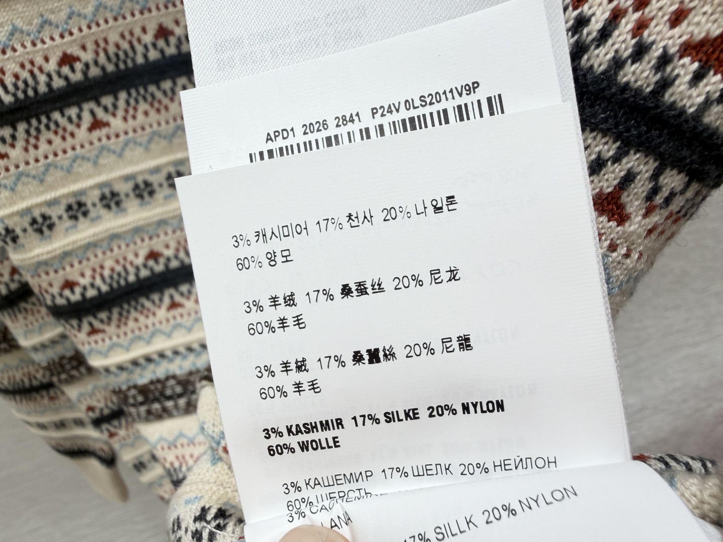 🆕M家🆕  早秋新款  撞色条纹翻领针织长袖 颜色：杏色 灰色 尺码：36.38.40      