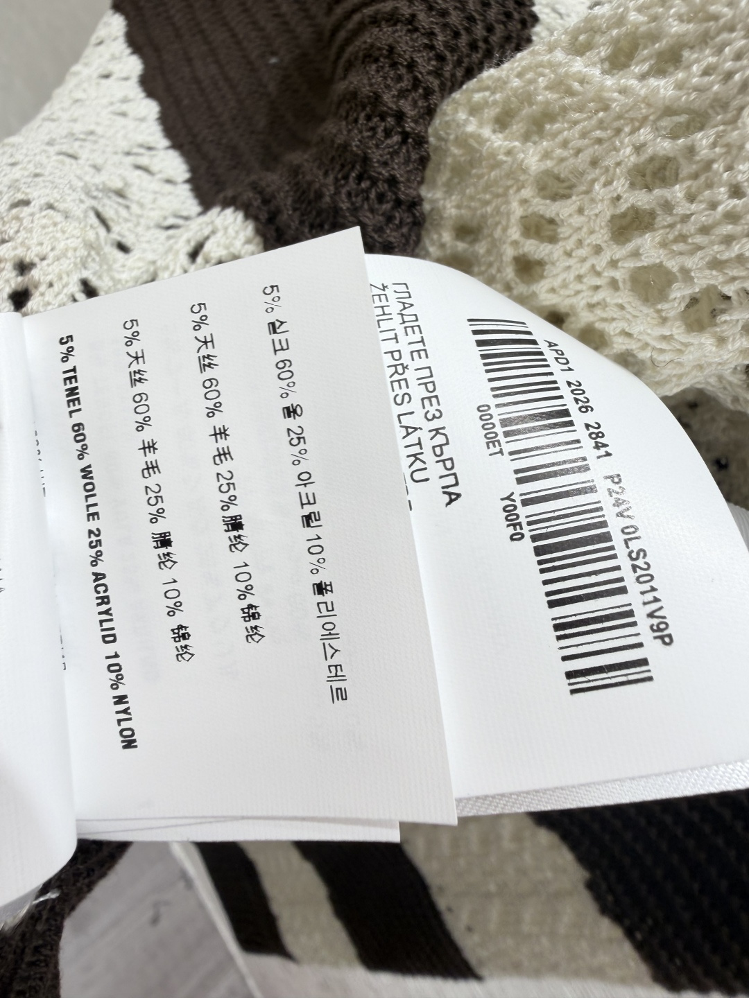🆕M家🆕  早秋新款  撞色条纹V领针织长袖 颜色：咖啡 尺码：36.38.40      
