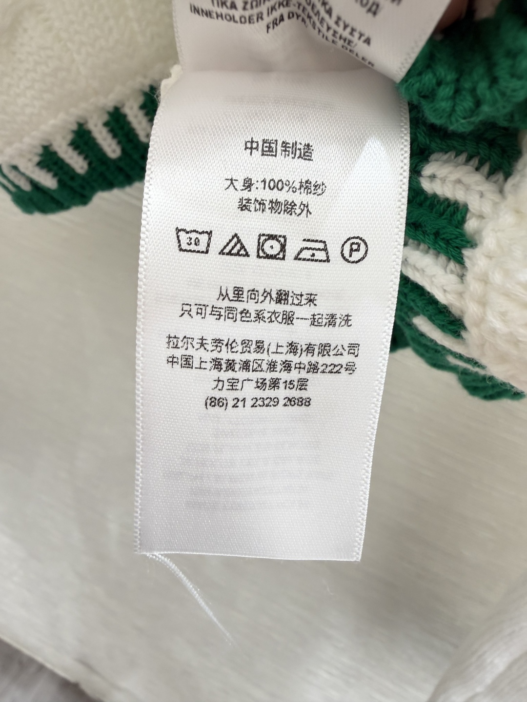 🆕PO家🆕  早秋新款  撞色简约圆领针织长袖开衫 颜色：白色 尺码：36.38.40      